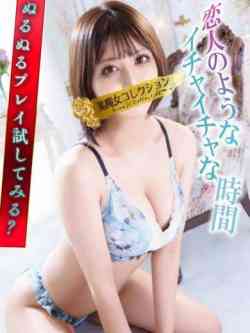 穂波(ほなみ)【奥深い色気】