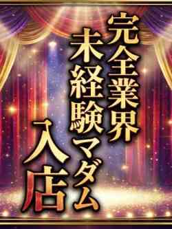 目黒ともこ