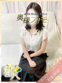 かな