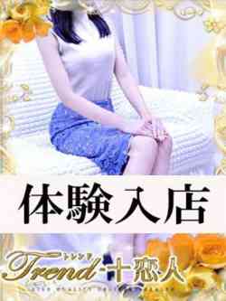早乙女