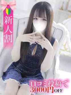 ゆの☆STANDARD