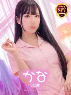 【かな】♡Eカップ密着恋人空間♡