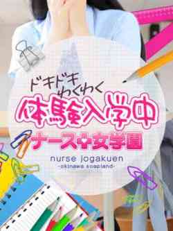 体験入学７