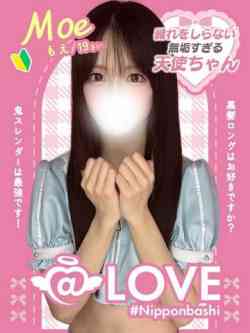 もえ