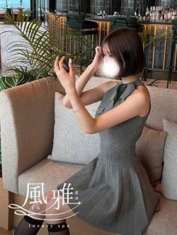 たお
