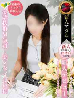 樹原亜紀
