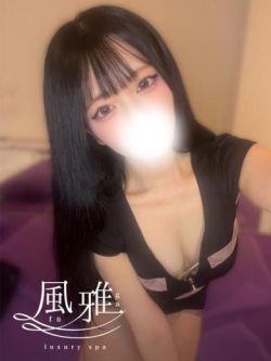れむ