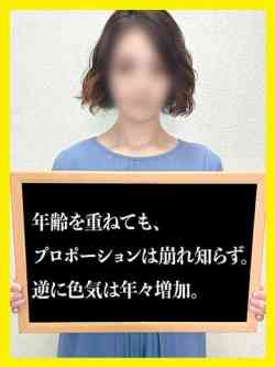 ともよ【エロさマシマシ美魔女】