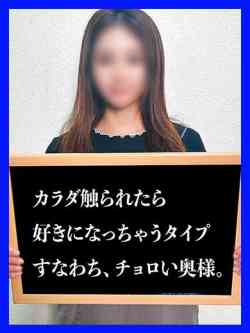 いおり【期待感だらけの未経験妻】