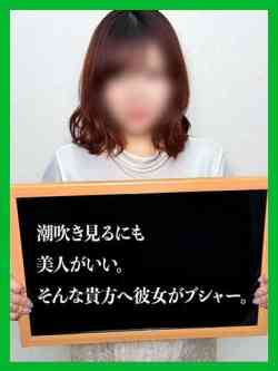 きほ【美人が圧巻の潮吹き】