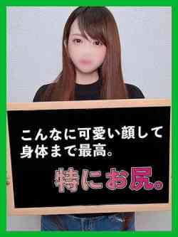 しほ【奥様！ナイスですねっ〜】