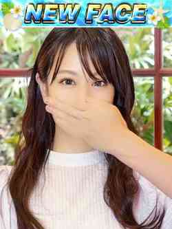 はる