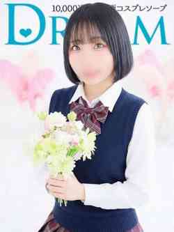 れも