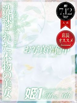 杉本ノア-[百合]-