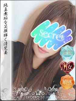 せら　笑顔眩しい清楚美女