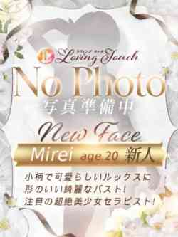 新人Mirei