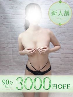 せいか†初々しい未経験黒髪美少女