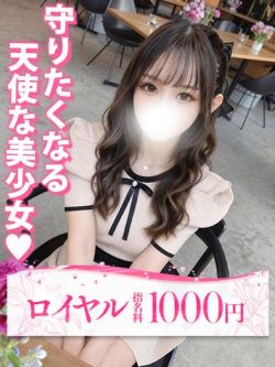 えみり