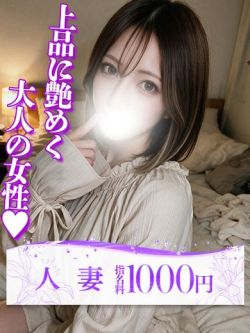 茉莉(まり)