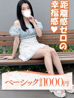 メグ