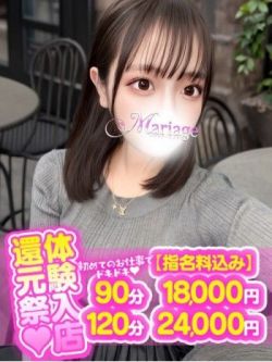 せん