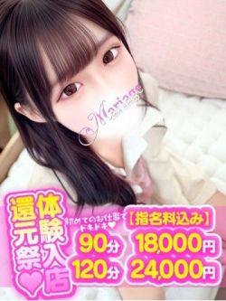 ぴの