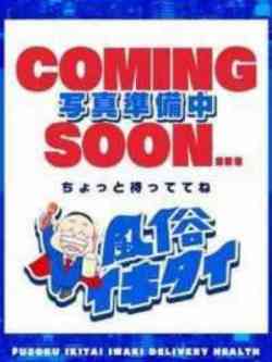 (コスパ)篠田ひびき