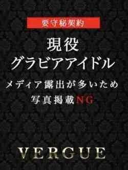 水原ありな
