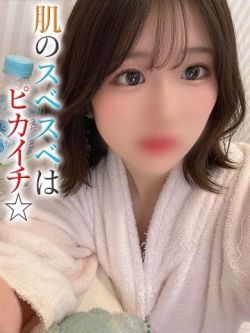 ちゅん【プレミアム】