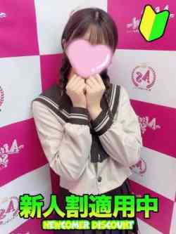 にこ
