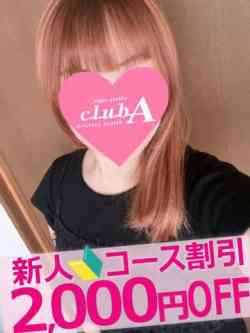 ゆら