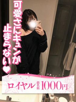 ねね