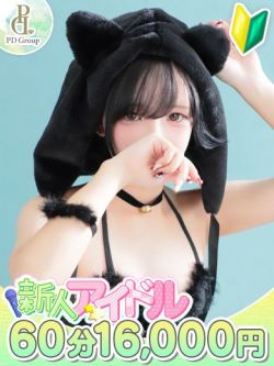 ニラ
