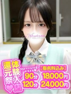 つむぎ