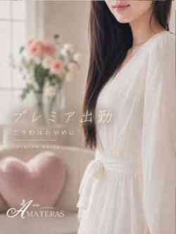 Seiha(せいは)