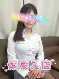愛野