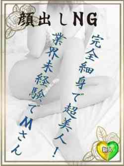 あんり若奥