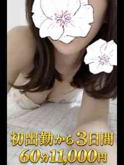 体験入店ゆう
