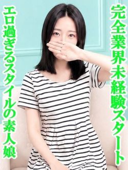 うい【スタンダード】