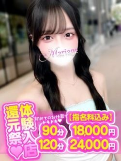 みなみ