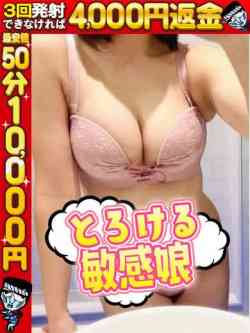 まつり☆天性モテ美巨乳物語