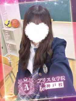 小羽ゆな