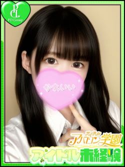 みう
