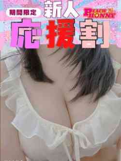 りん