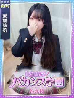 りる