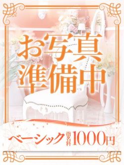 アスナ