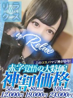 らむ