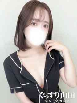 るな