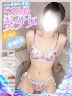 れもん💖SS級✨️パイパン娘❣