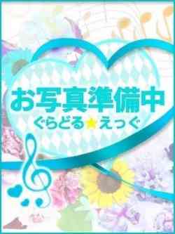 ゆる